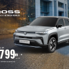 Suzuki Across – Move Between Worlds